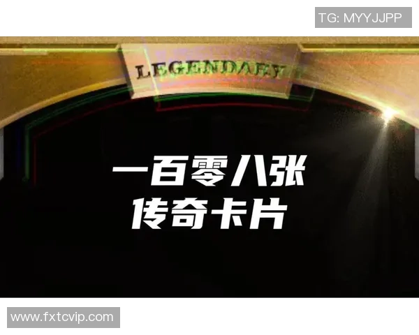 传奇足球游戏带你体验真实赛场激情与策略的完美结合