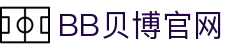 中国·BB贝博艾弗森(股份)有限公司-官方网站