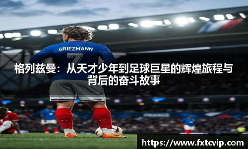 英国正版365官方网站